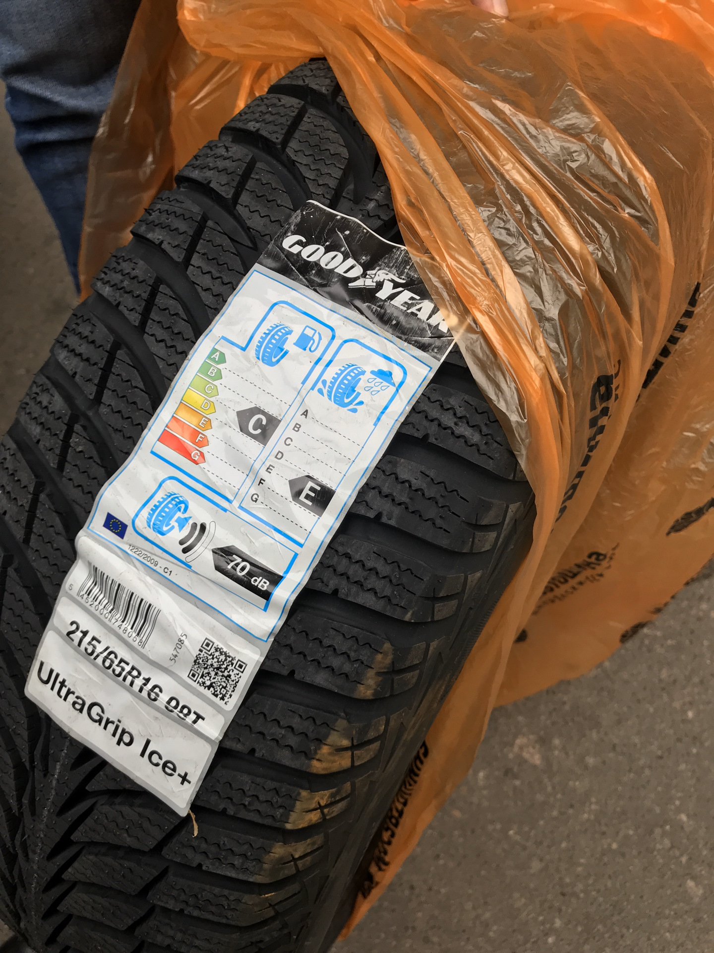 Айс грип. Goodyear ULTRAGRIP Ice Plus. Шины Гудиер ультра грип айс плюс. Goodyear ULTRAGRIP Ice 215/65 r16. Айс плюс 8220 резина зимняя.