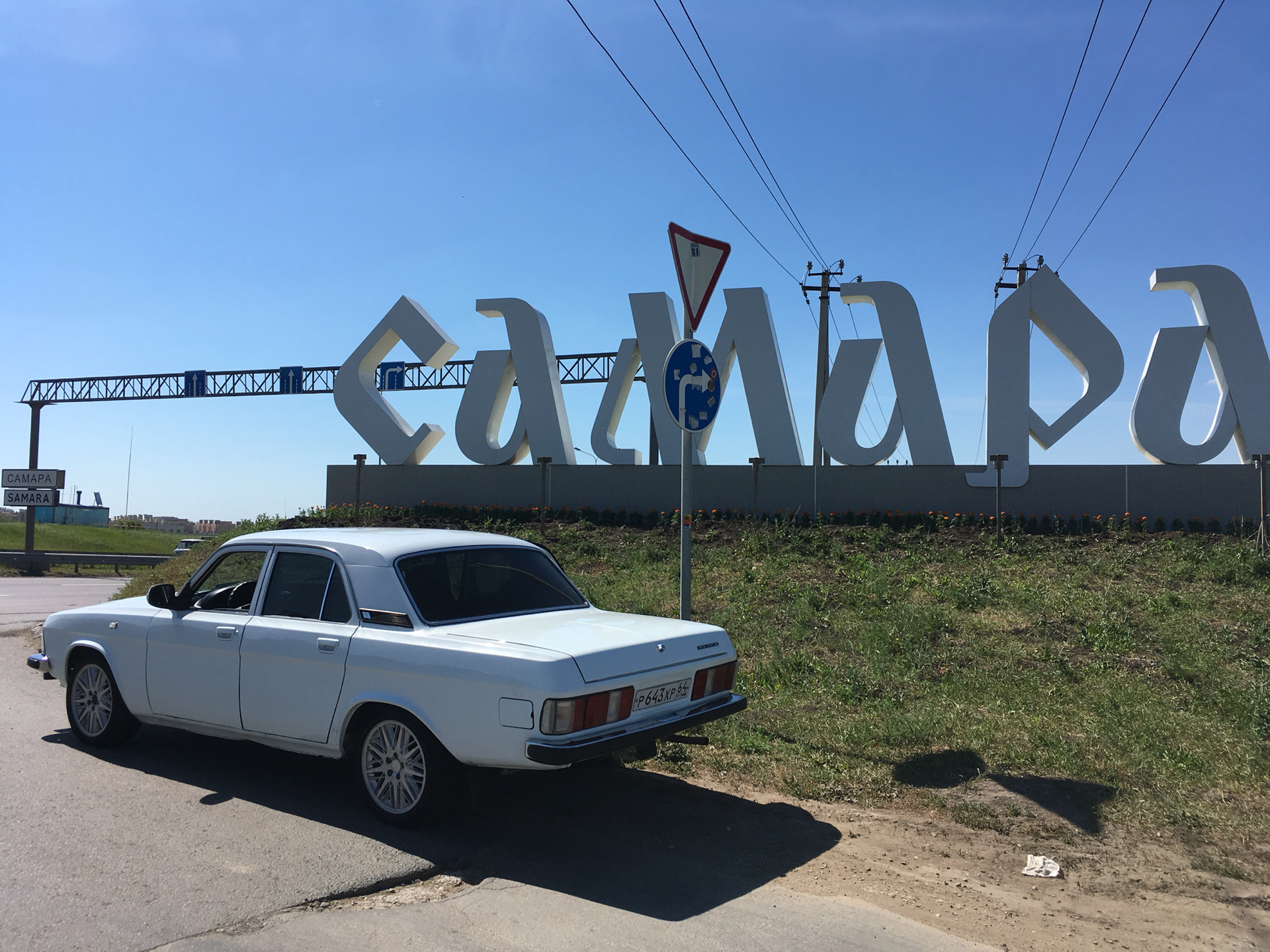 Газ самара