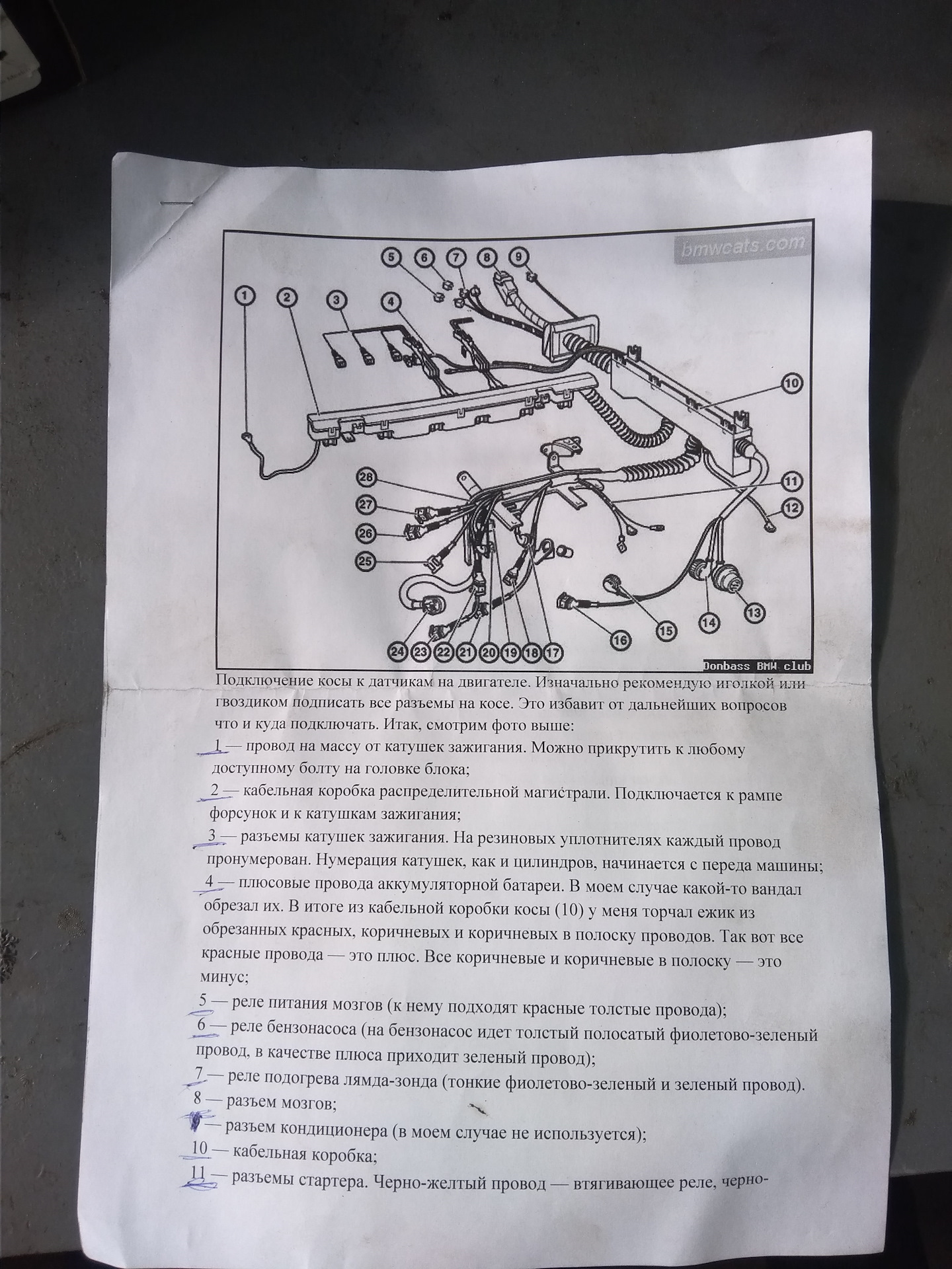 Как подключить косу на двигатель