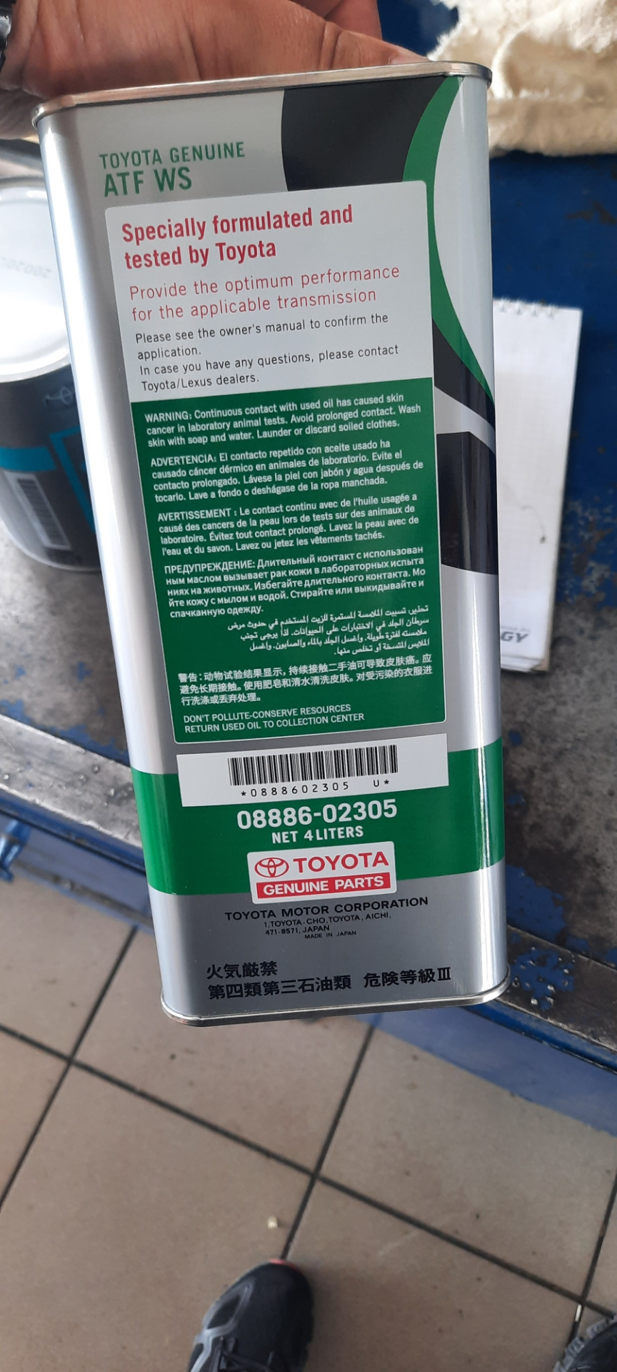 Замена масла в коробке — Toyota Highlander (XU40), 3,5 л, 2008 года ...