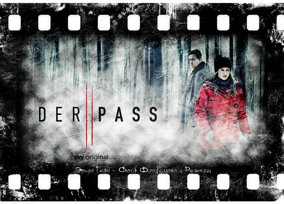 Der pass 3