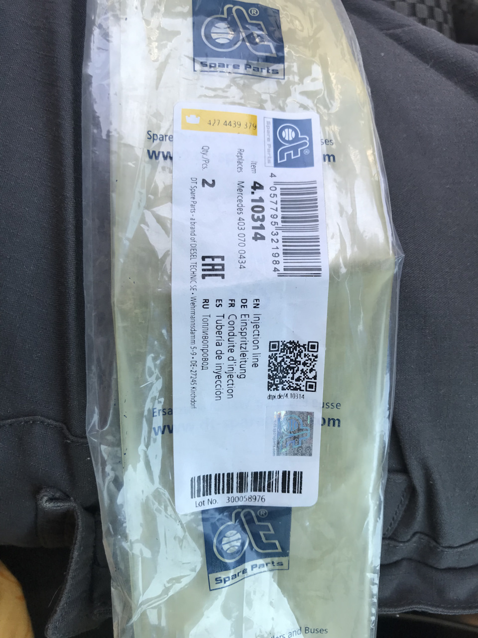 Лопнула трубка третей форсунки — DRIVE2