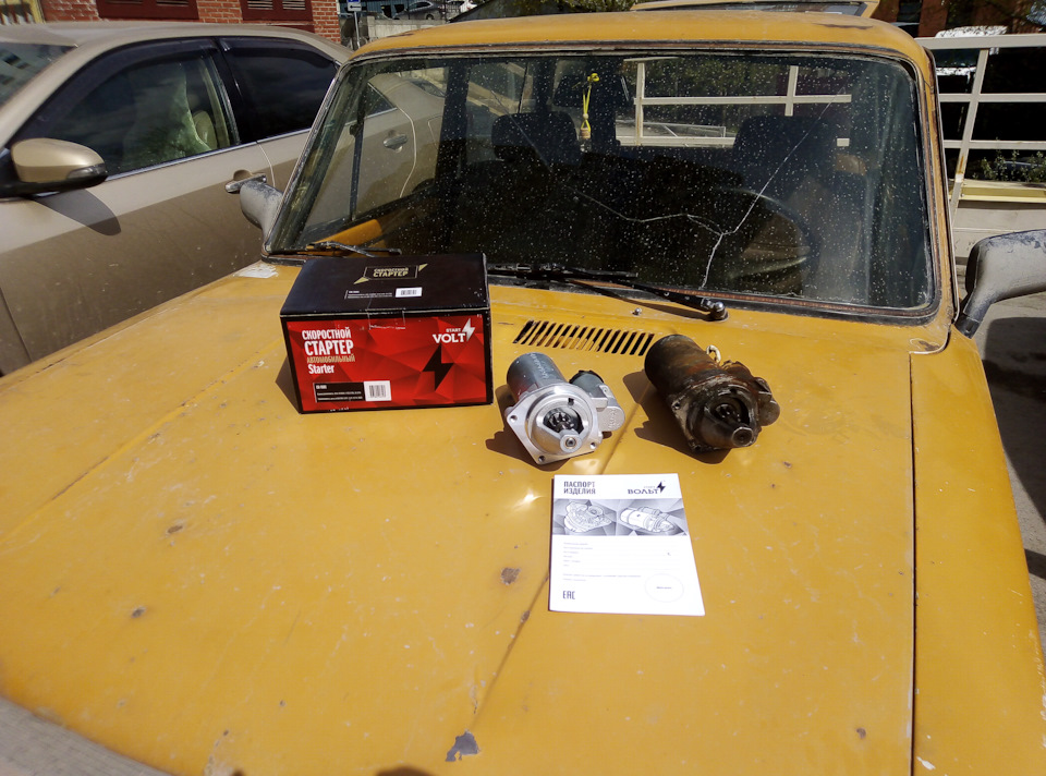 Редукторный стартер на Классику — Lada 2102, 1,2 л, 1976 года ...