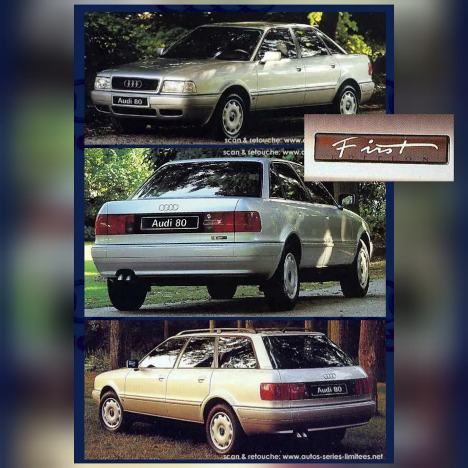 Audi 80 b4 автомобили 1960 х годов