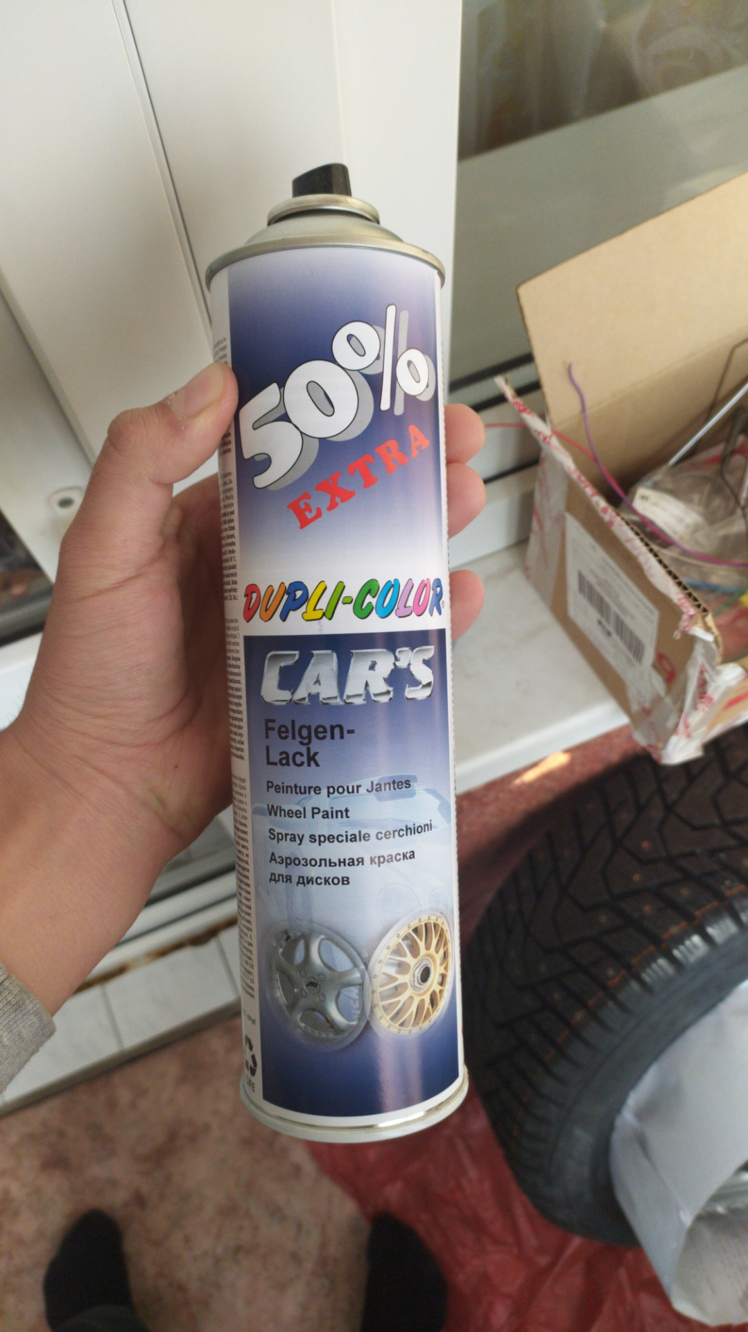 Ковка СМК 16 — Audi A4 (B5), 1,8 л, 2000 года | шины | DRIVE2