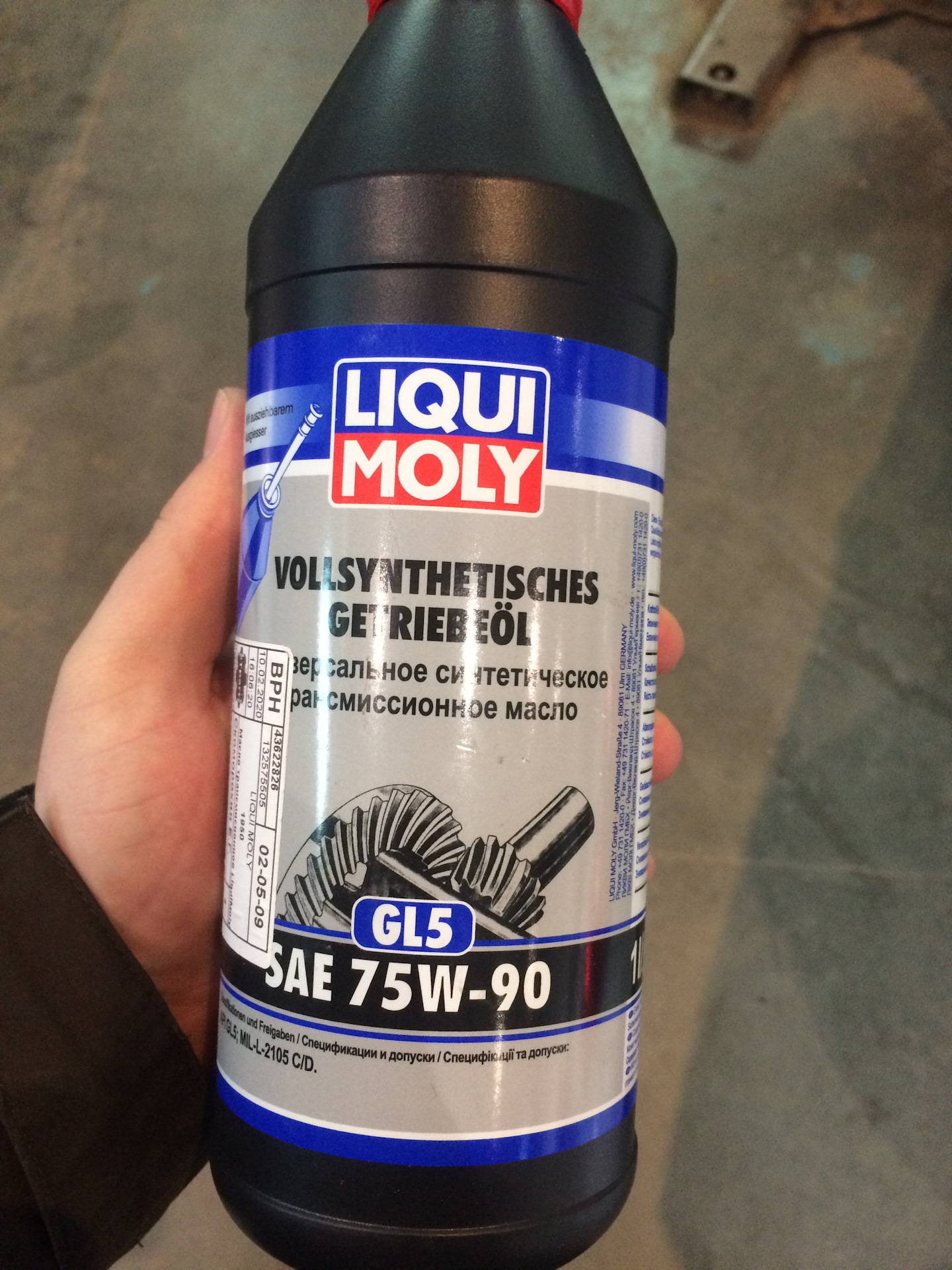 Трансмиссионное масло liqui moly 75w 90