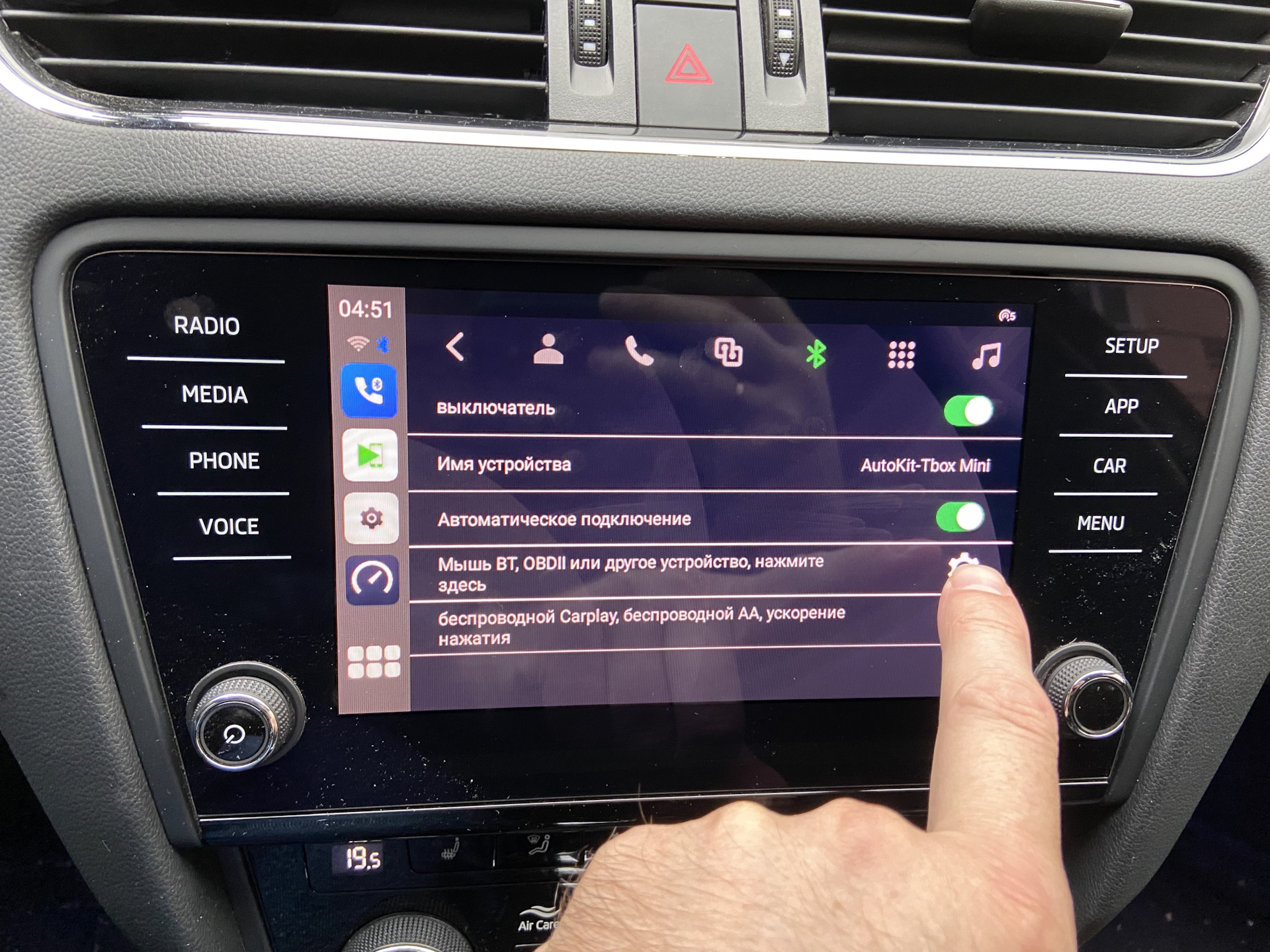 Carlinkit 128. Carlinkit охлаждение. Carlinkit Android auto. Carlinkit Mini. Carlinkit TBOX Plus.