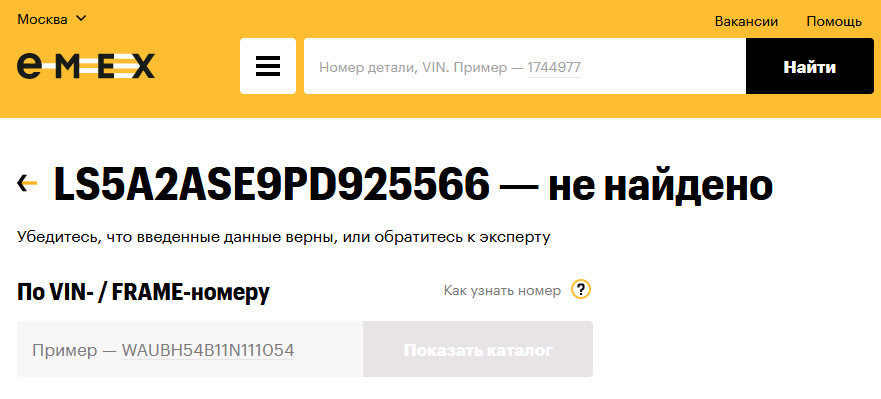 Где найти запчасти на Чанган Алсвин Changan Alsvin — DRIVE2