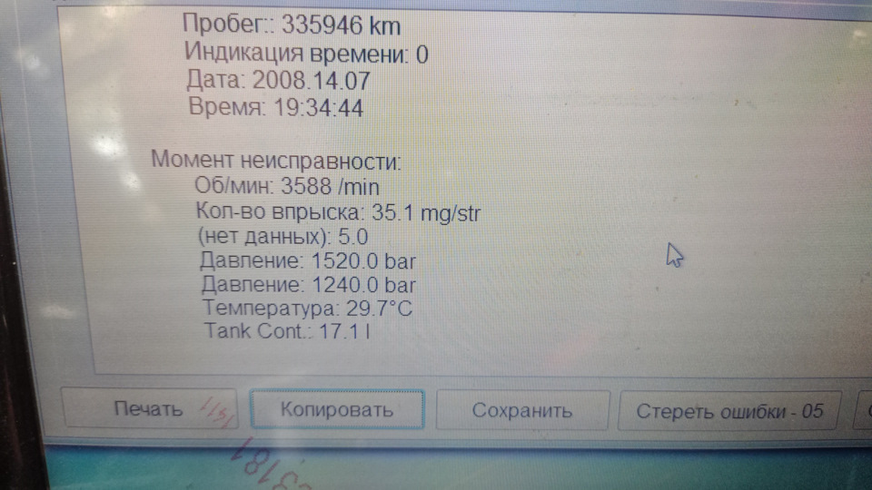 Тнвд что это такое в машине бензин фольксваген. Тнвд что это такое в машине бензин фольксваген фото. картинка Тнвд что это такое в машине бензин фольксваген. смотреть фото Тнвд что это такое в машине бензин фольксваген. смотреть картинку Тнвд что это такое в машине бензин фольксваген.
