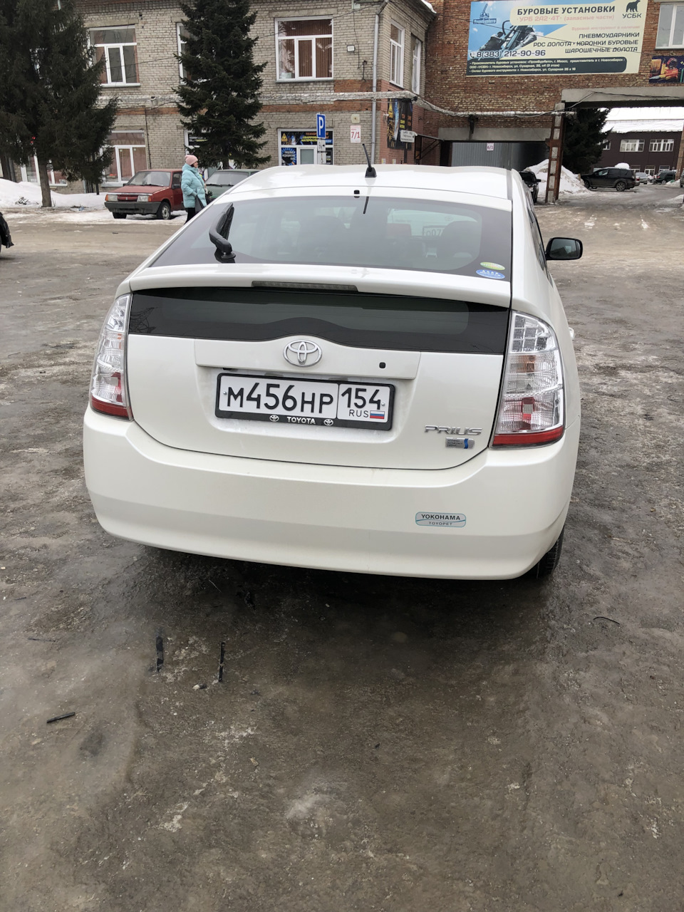 Гос номер — Toyota Prius (20), 1,5 л, 2008 года | просто так | DRIVE2