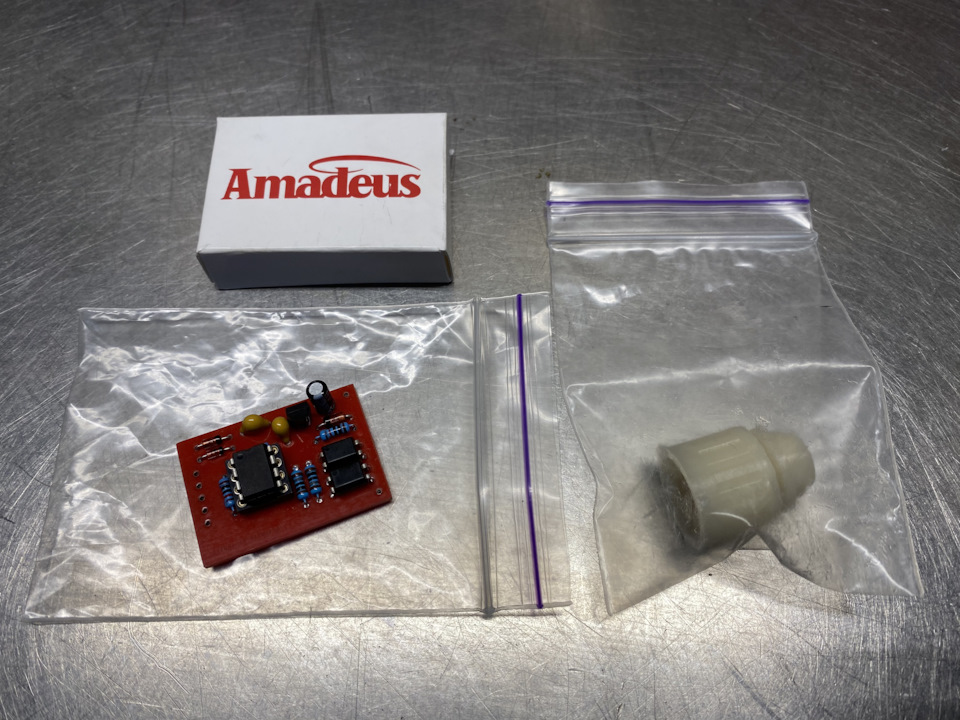 One-touch поворотники и ремкомплект РХХ от Amadeus Productions ...