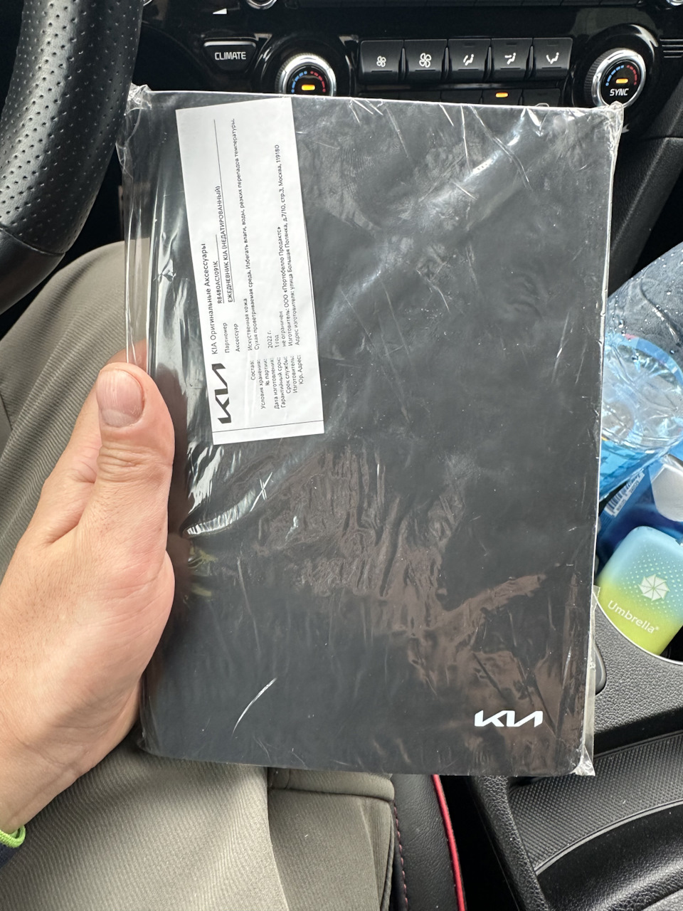 Фото в бортжурнале KIA Sportage (4G)