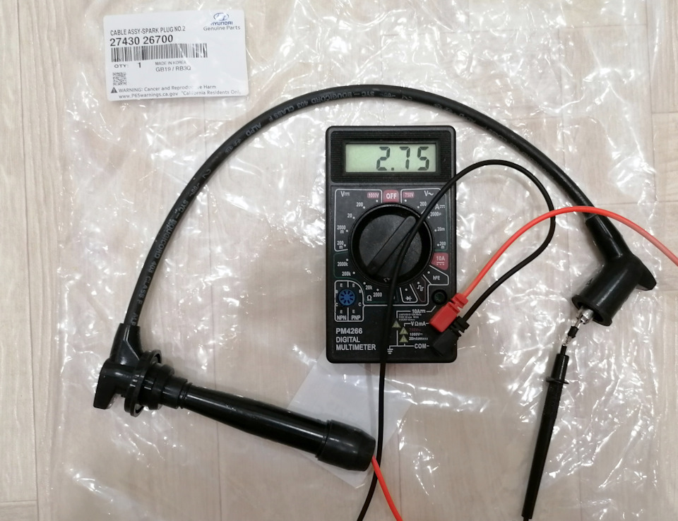 3 цилиндр — Hyundai Accent (2G). Запчасти на фото: 2743026700