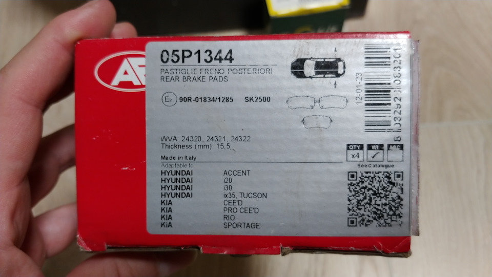 ТО — задние тормоза — KIA Ceed (1G), 1,6 л, 2010 года | визит на сервис ...