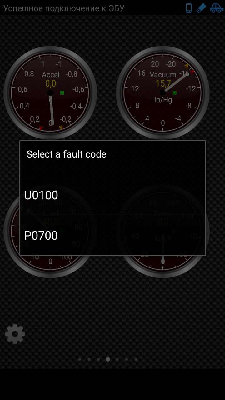 Фото в бортжурнале Chevrolet Aveo Sedan (2G)