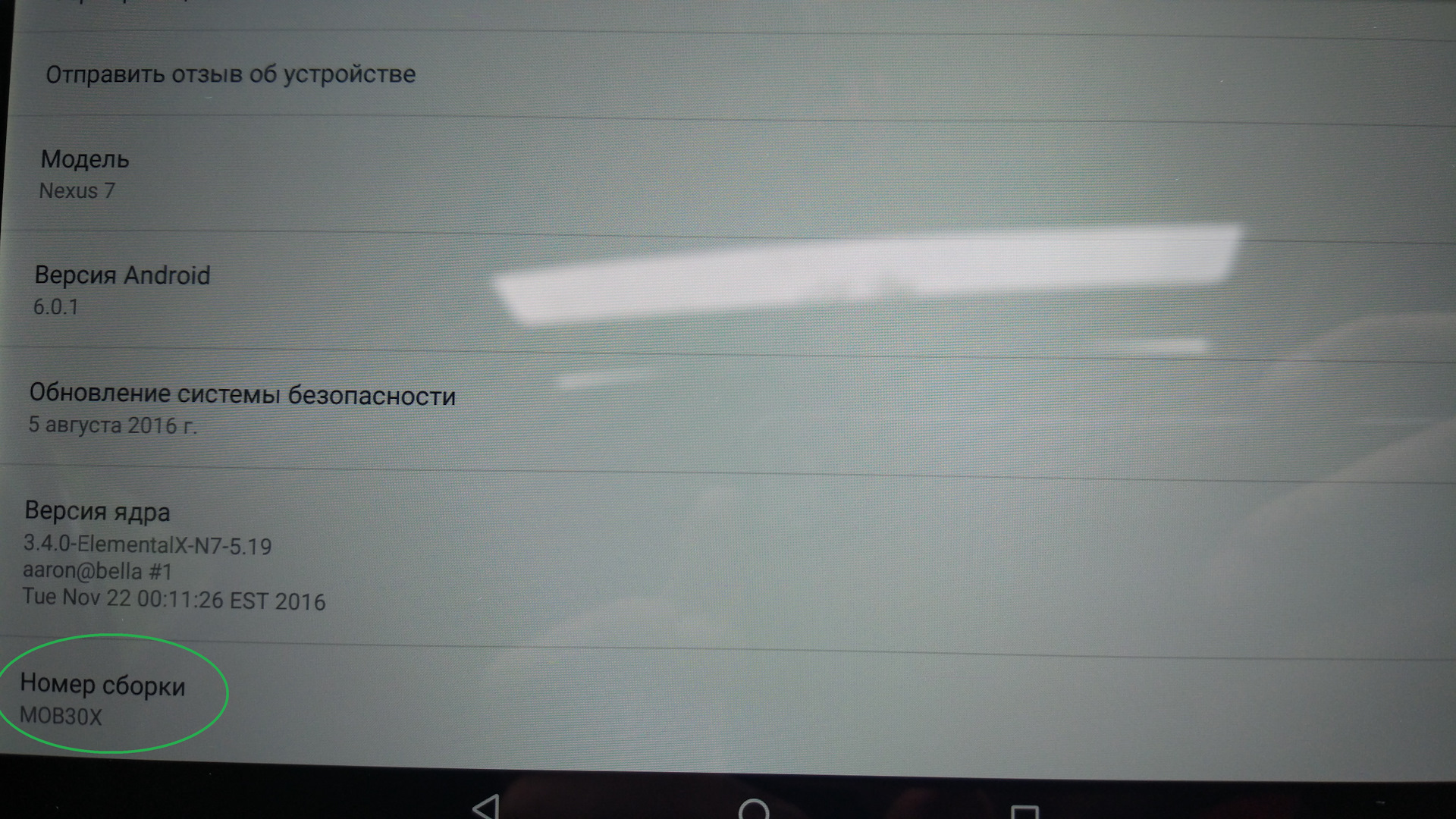 Nexus 7 2013 вместо перчаточного ящика (часть 1 — 