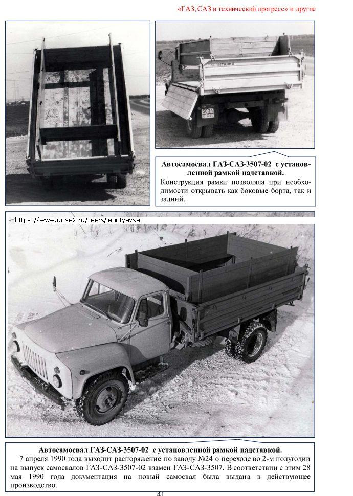 Список источников