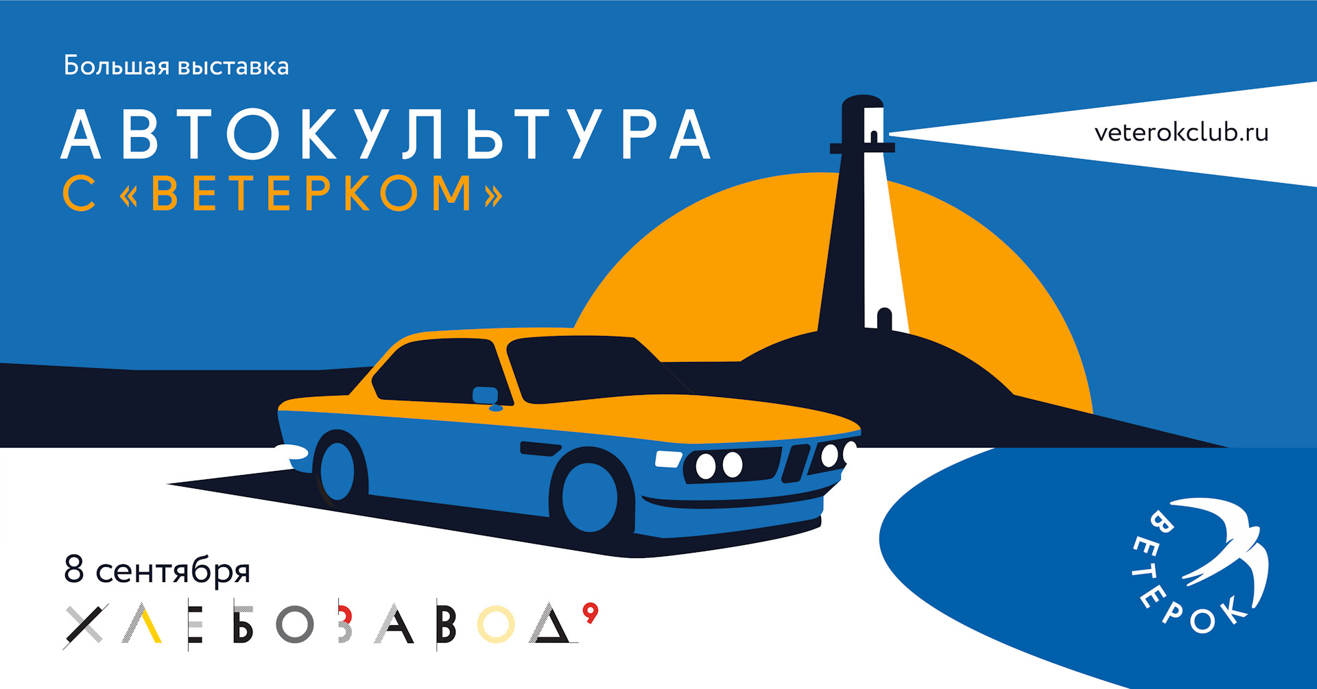 АВТОКУЛЬТУРА С 