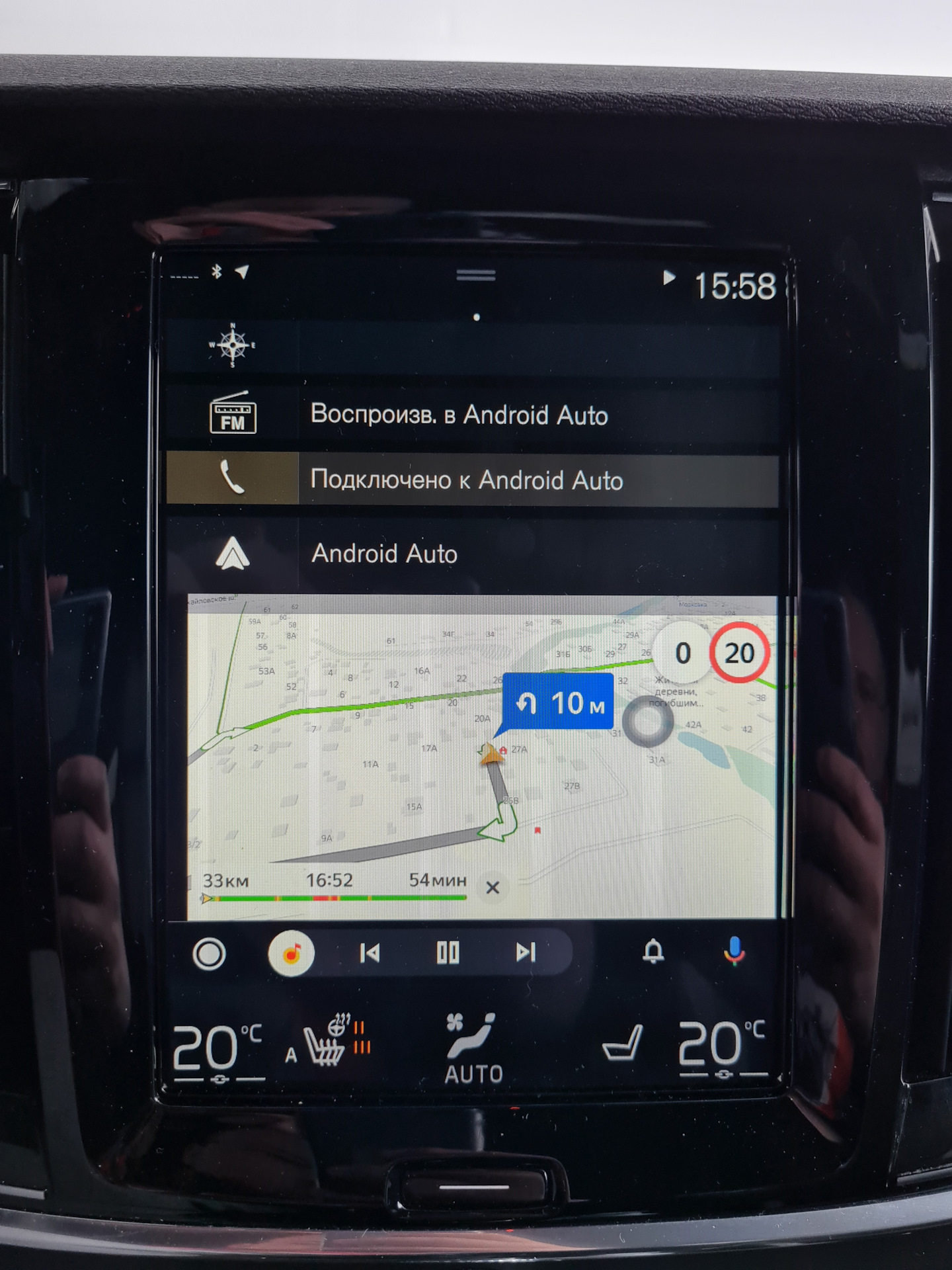 Как подключить навигатор в телефоне Яндекс.Навигатор на Android Auto или телефон с навигацией - Volvo V90 Cross Coun