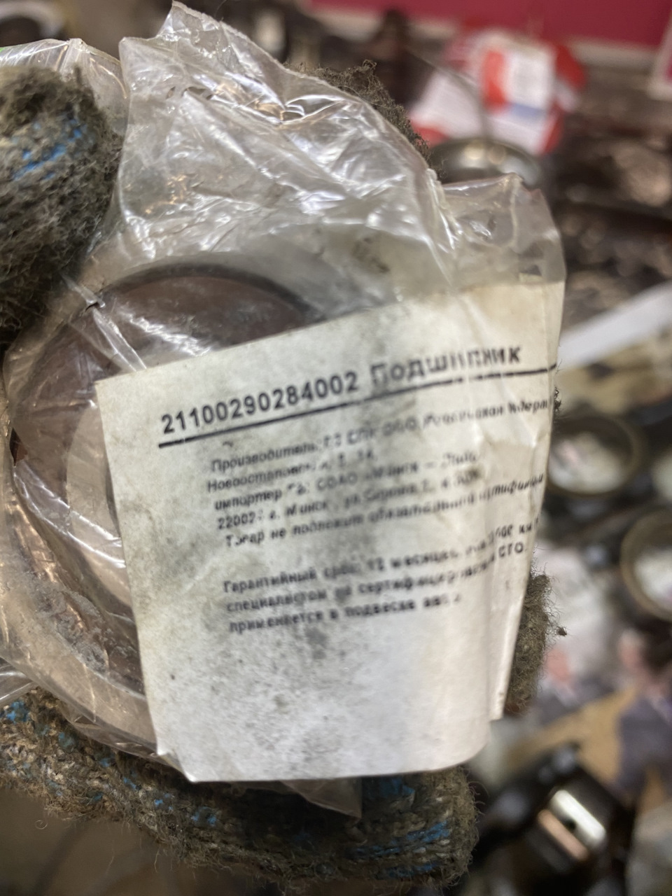21100290284002 Подшипник верхней опоры стойки передней подвески в LADA ...