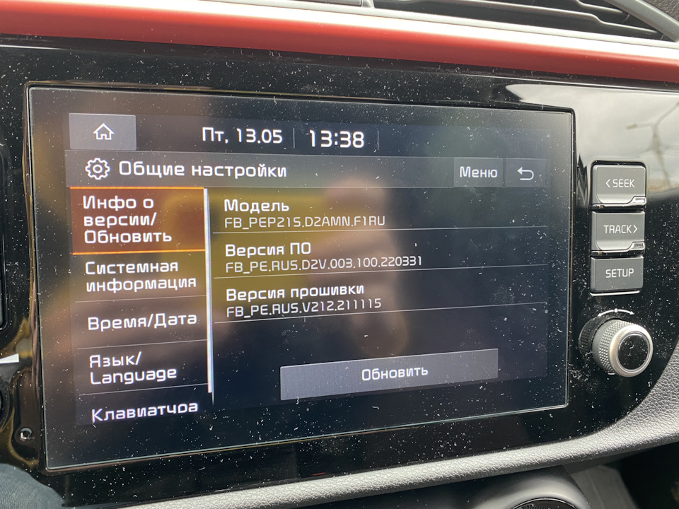 Фото в бортжурнале KIA Rio (4G)