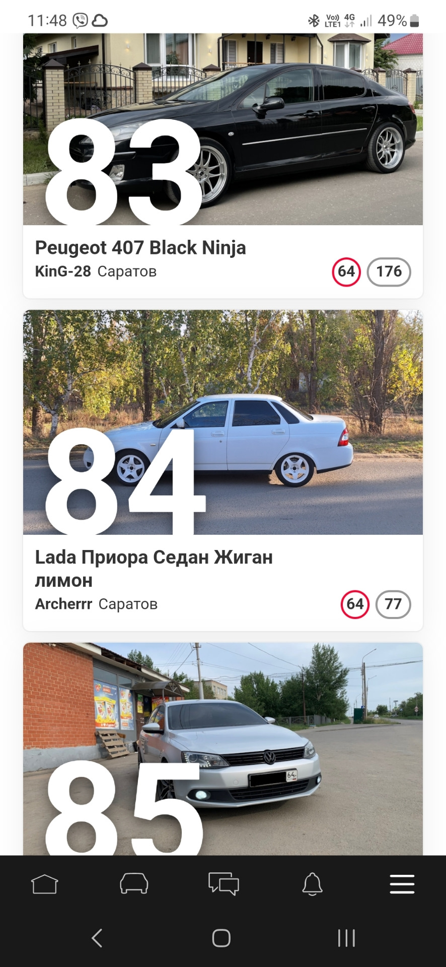 Рейтинг — Lada Приора седан, 1,6 л, 2014 года | рейтинг и продвижение |  DRIVE2