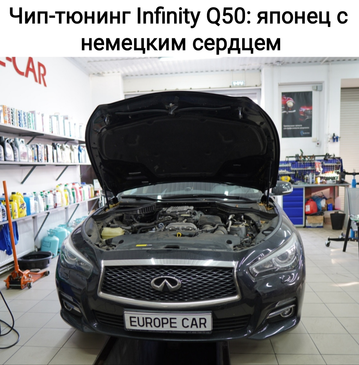 Чип-тюнинг Infinity Q50: японец с немецким сердцем — Europe-Car на DRIVE2