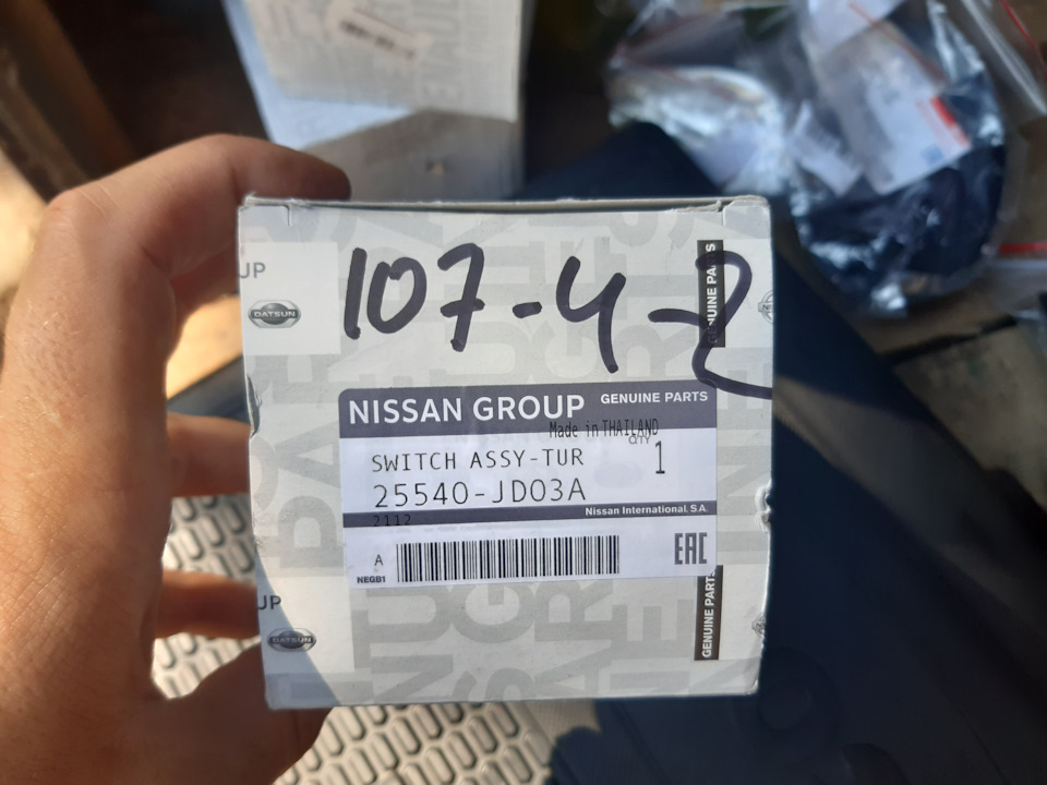 p0138 nissan qashqai j10