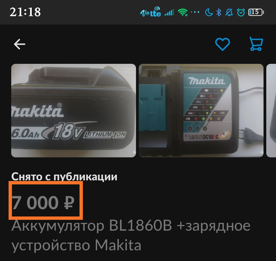 Гайковёрт+зарядка с акб+головки ударные — Сообщество «Оснащение Гаража и  Инструмент» на DRIVE2