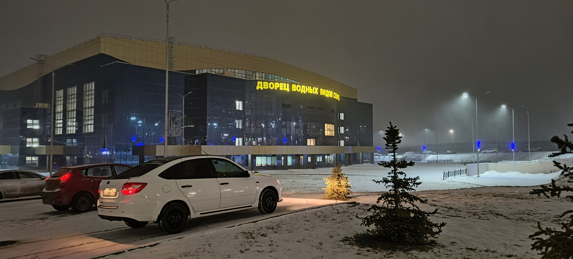 1 декабря 2023. Приятная погода. Саратов😃 — Lada Гранта лифтбек, 1,6 л ...