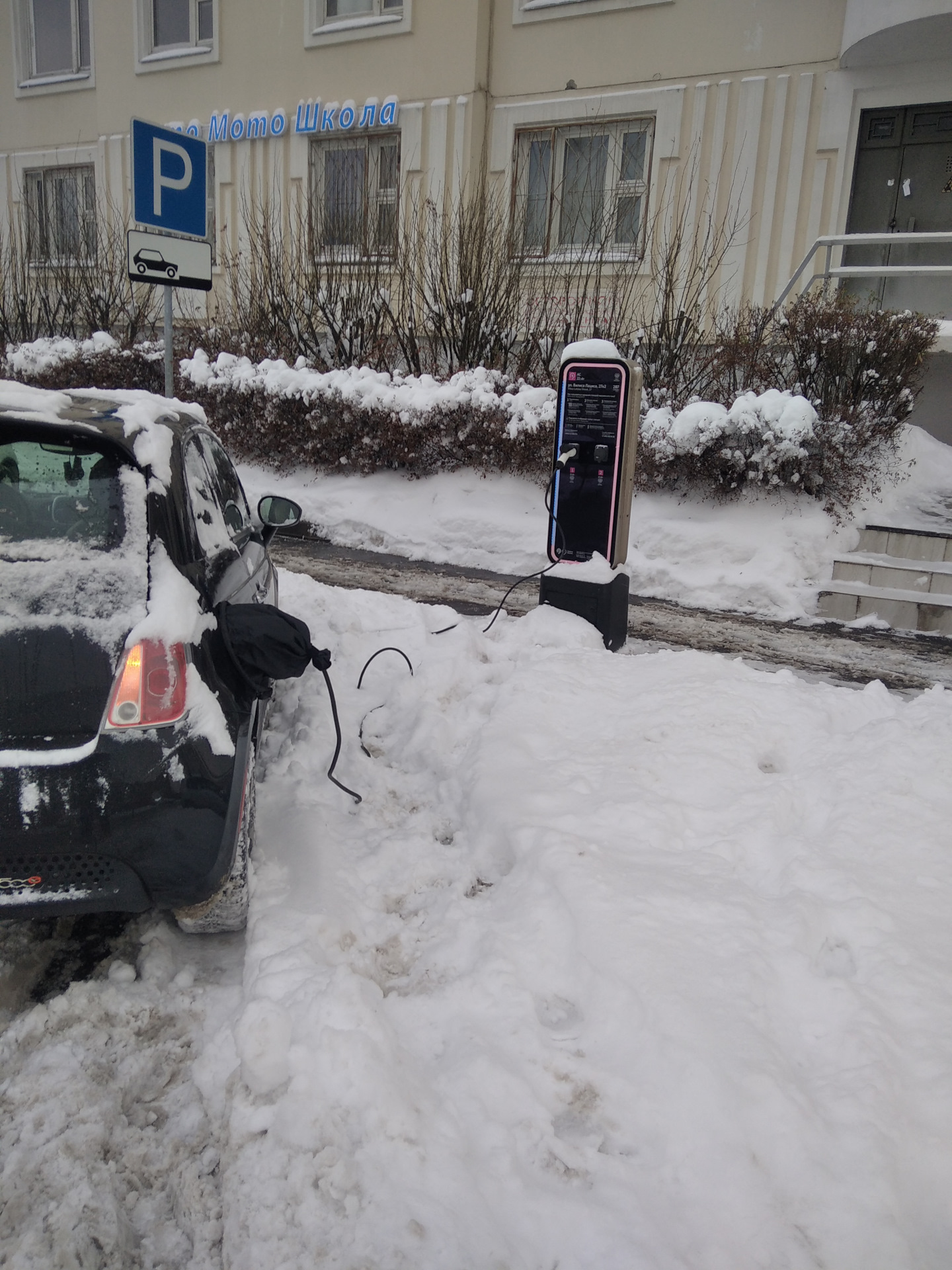Зима, снегопад, жесть — FIAT 500E EV (1G), 2016 года | просто так | DRIVE2