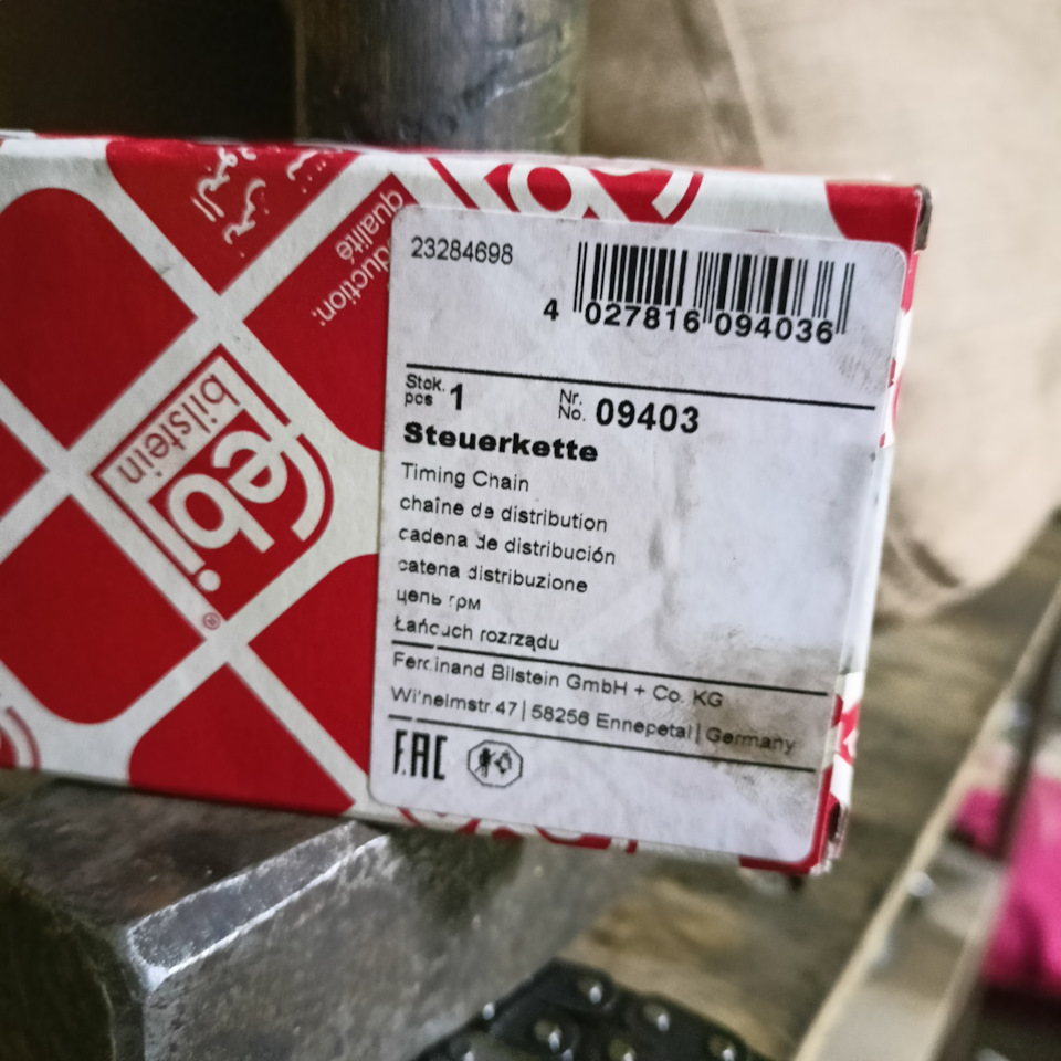 Замена цепи распредвалов 9A мотор — Volkswagen Passat Variant (B3), 2 л ...