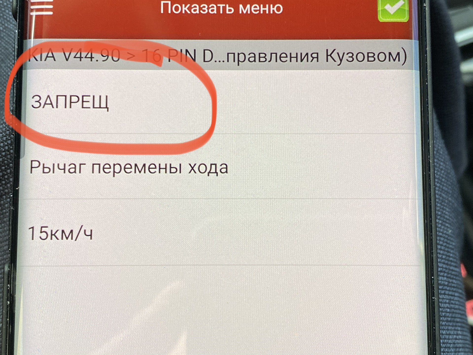 Лайн отключили