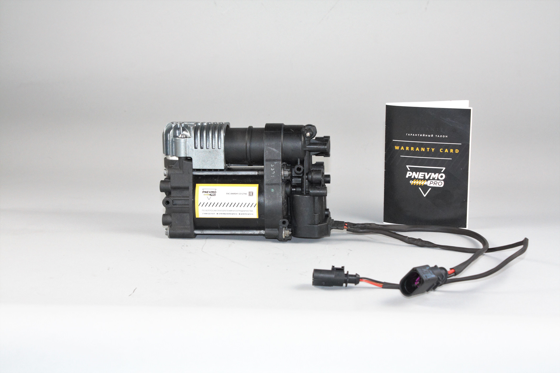 компрессор пневмоподвески кайен