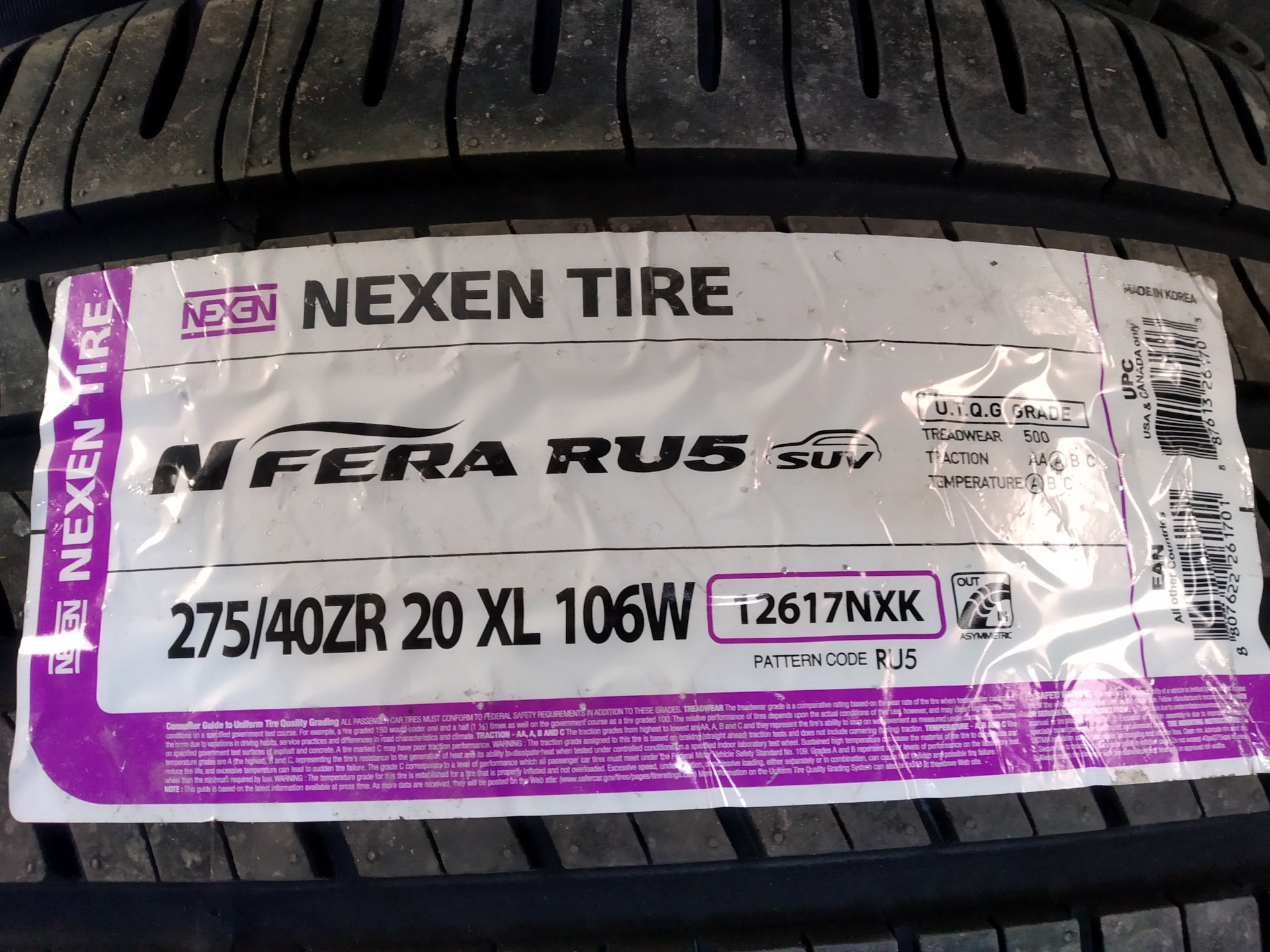 Шины nexen nfera ru1 характеристики