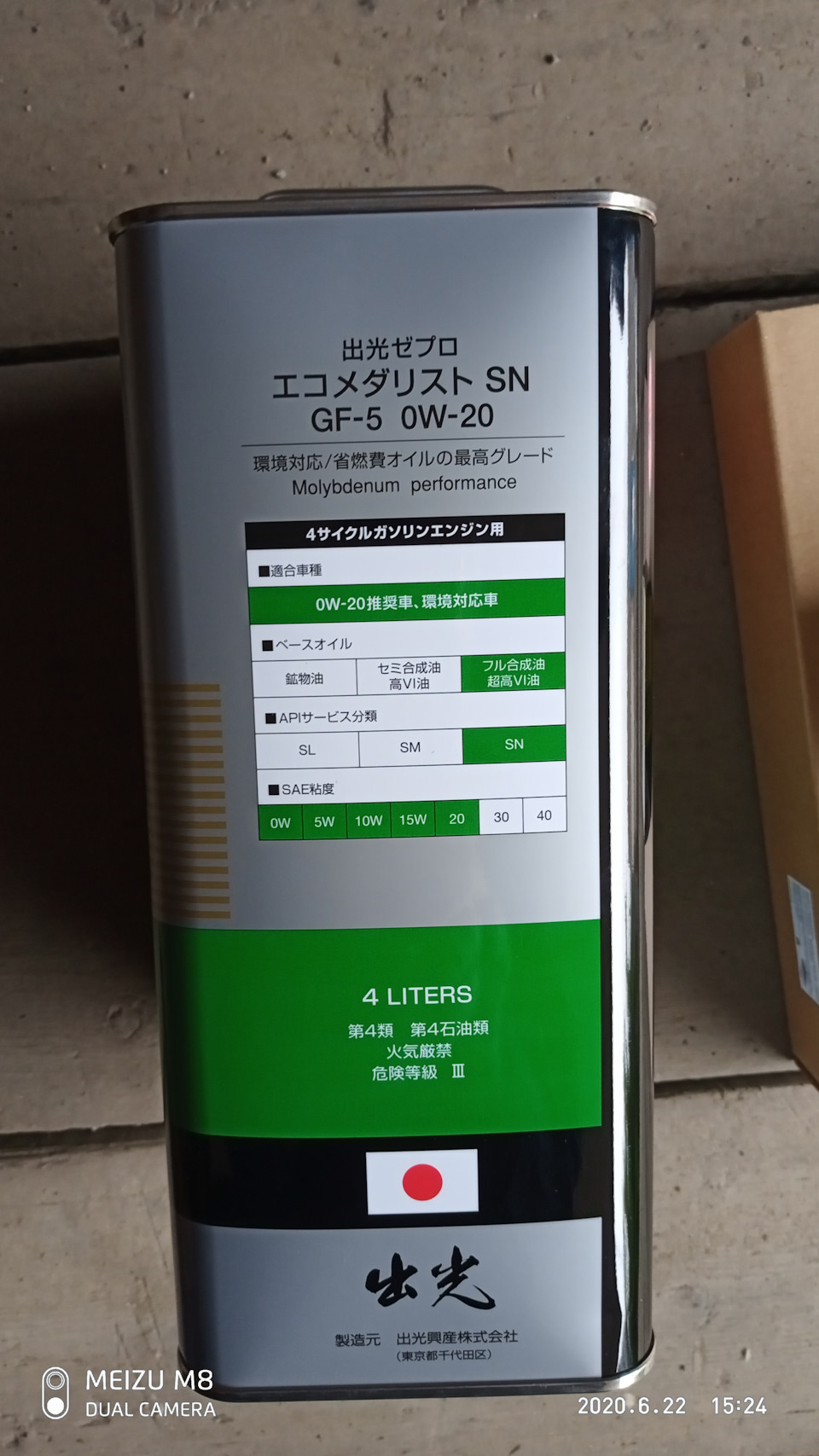 Фото в бортжурнале Toyota Ractis (1G). Запчасти на фото: 50W20