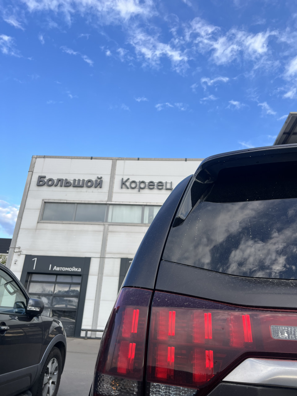Photo from the logbook KIA Mohave (HM2)
