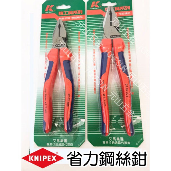 Made in Taiwan, KNIPEX? часть 1 — DRIVE2