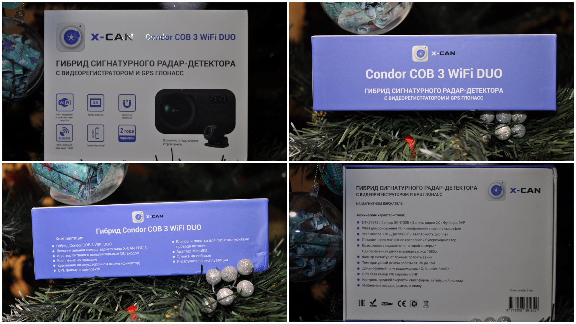X can city gps wifi duo