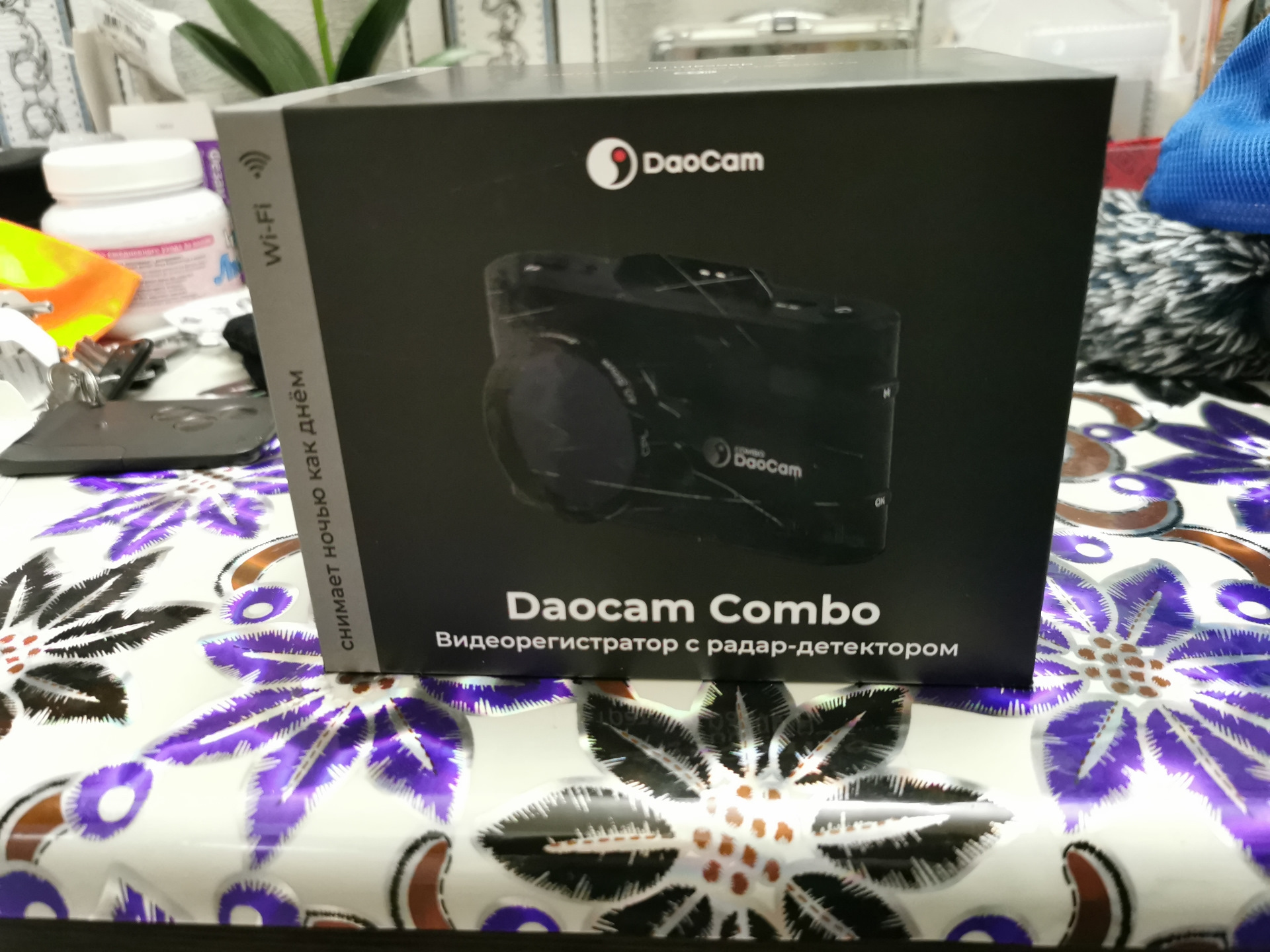 Daocam combo