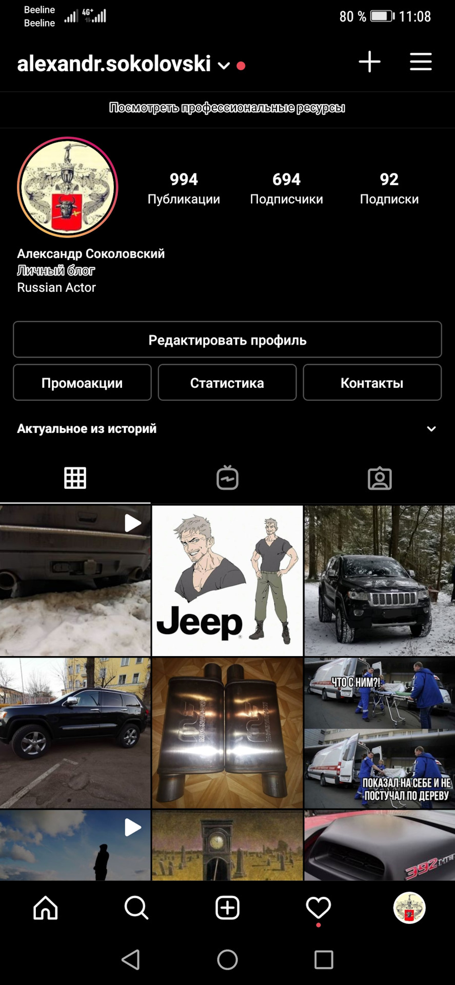 Jeep Grand Cherokee Summit 5.7 wk2 › Бортжурнал › Пушка гонка Крутой выхлоп круче  чем у SRT со звуком Brabus на банках Magnaflow ссылка на видео! — Jeep  Grand Cherokee (WK2), 5,7 л, 2012 года | тюнинг | DRIVE2