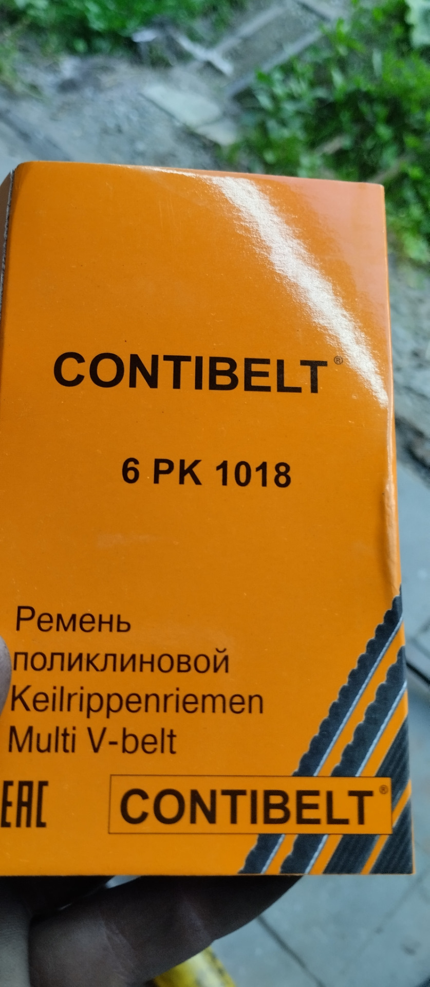 Ремень генератора . Лузар-contibelt — Lada Калина хэтчбек, 1,6 л, 2011 года  | наблюдение | DRIVE2