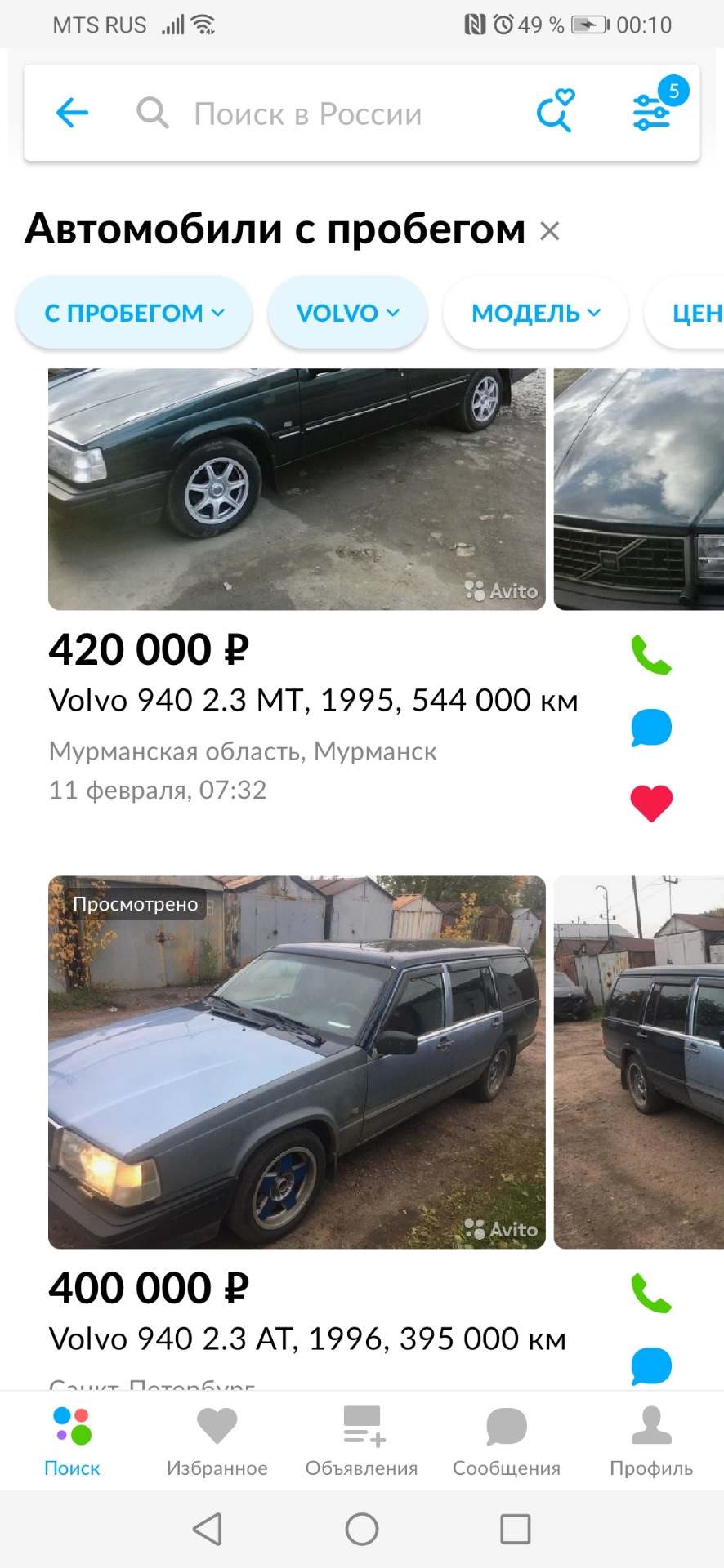 Сколько стоит старая вольво? — Volvo 740, 2,4 л, 1986 года | наблюдение |  DRIVE2