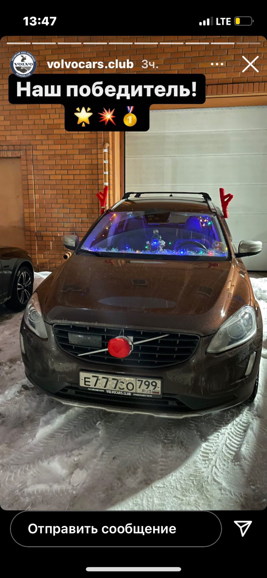 Фото в бортжурнале Volvo XC60 (1G)