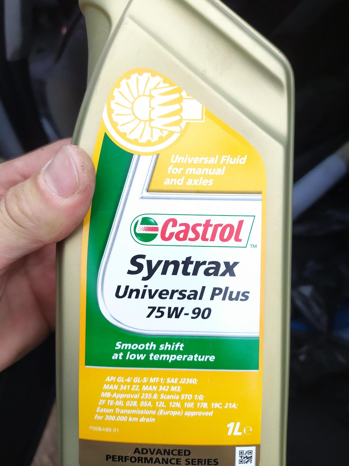 Замена масла в механической коробке передач заднем редукторе замена ...