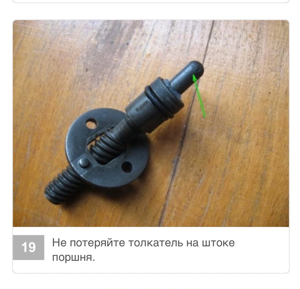 Восстановление quattro ручника. Суппорт (изготовление толкателя), троса ...