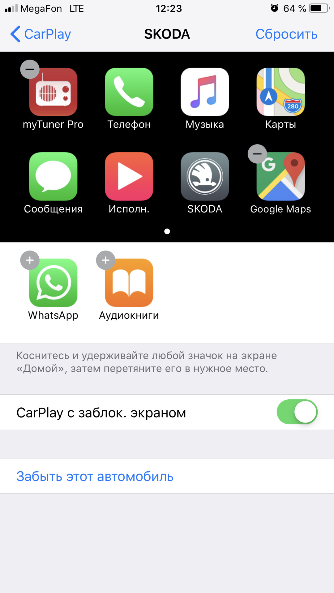 Carplay как подключить айфон