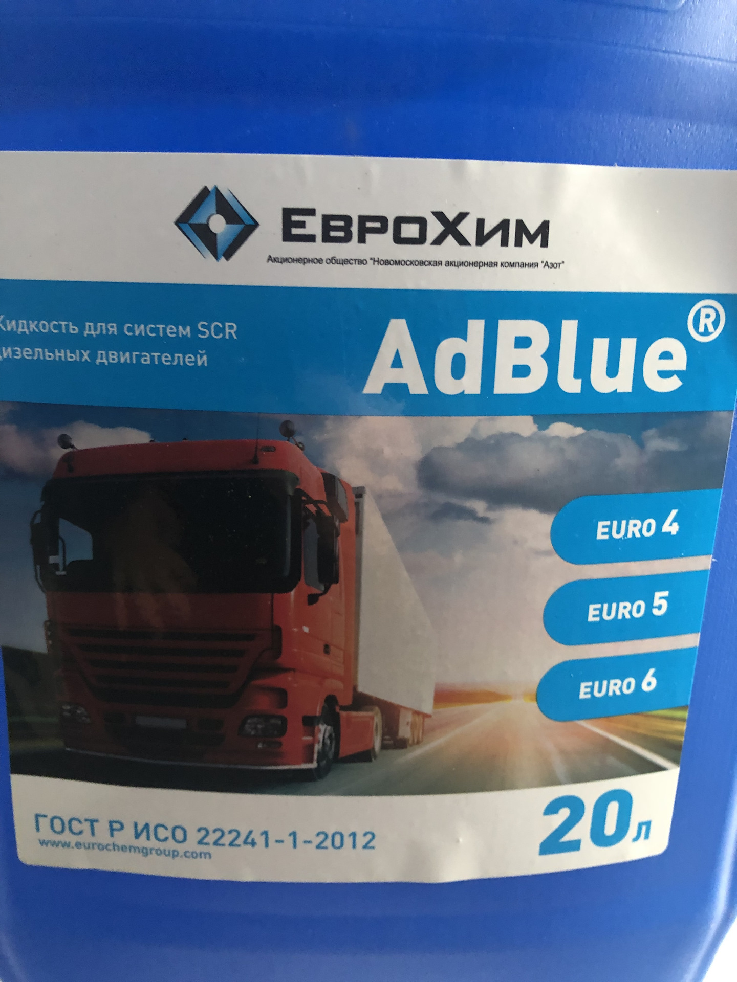 Жидкость для очистки выхлопных газов дизельных двигателей adblue iso 22241