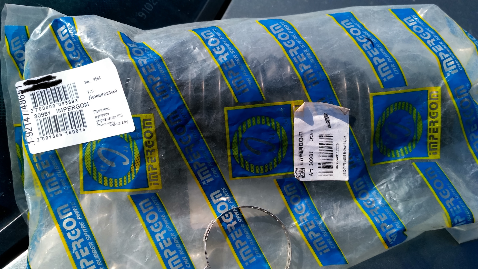 Замена пыльника рулевой рейки — Peugeot 605, 2 л, 1995 года | своими ...