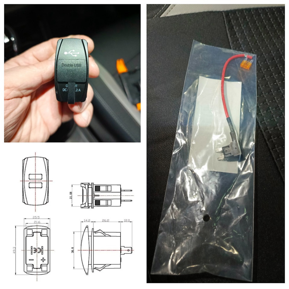 Дополнительная USB зарядка — Lada Vesta SW Cross (1G), 1,6 л, 2022 года ...